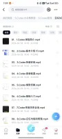 Codex AI编程教程安装Obisidian配置网站开发项目实战课程